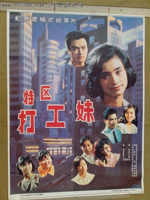 高中毕业证可查询吗